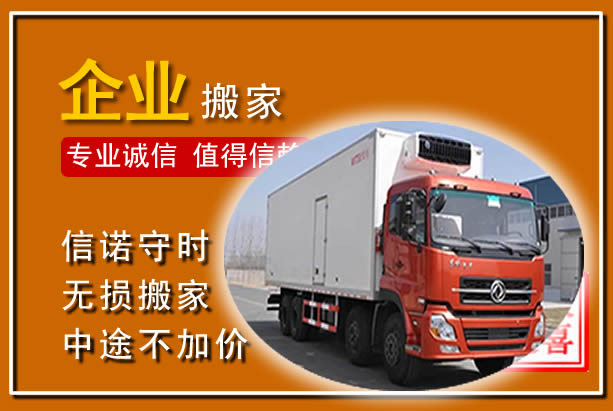 湛河工厂单位搬迁